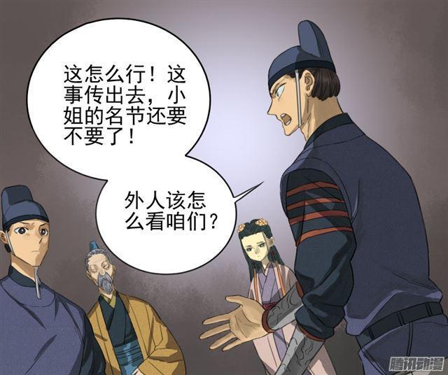 第十九条：设伏10