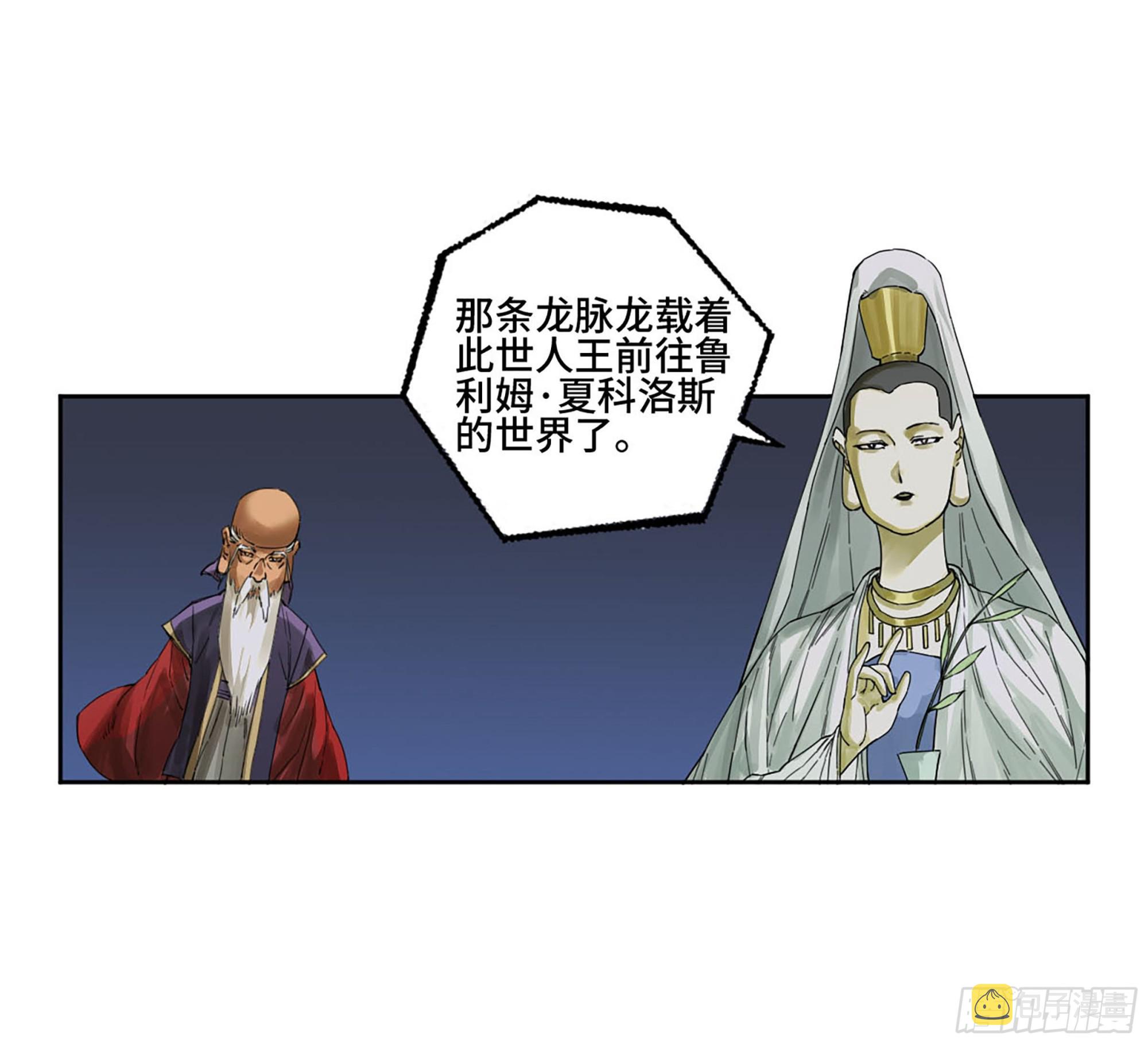 第二卷178抵达7