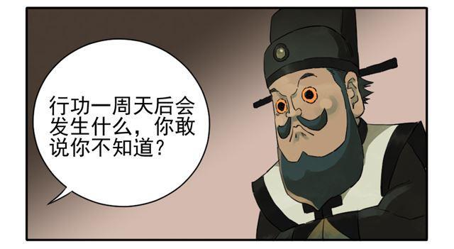 第七十五条：传送27