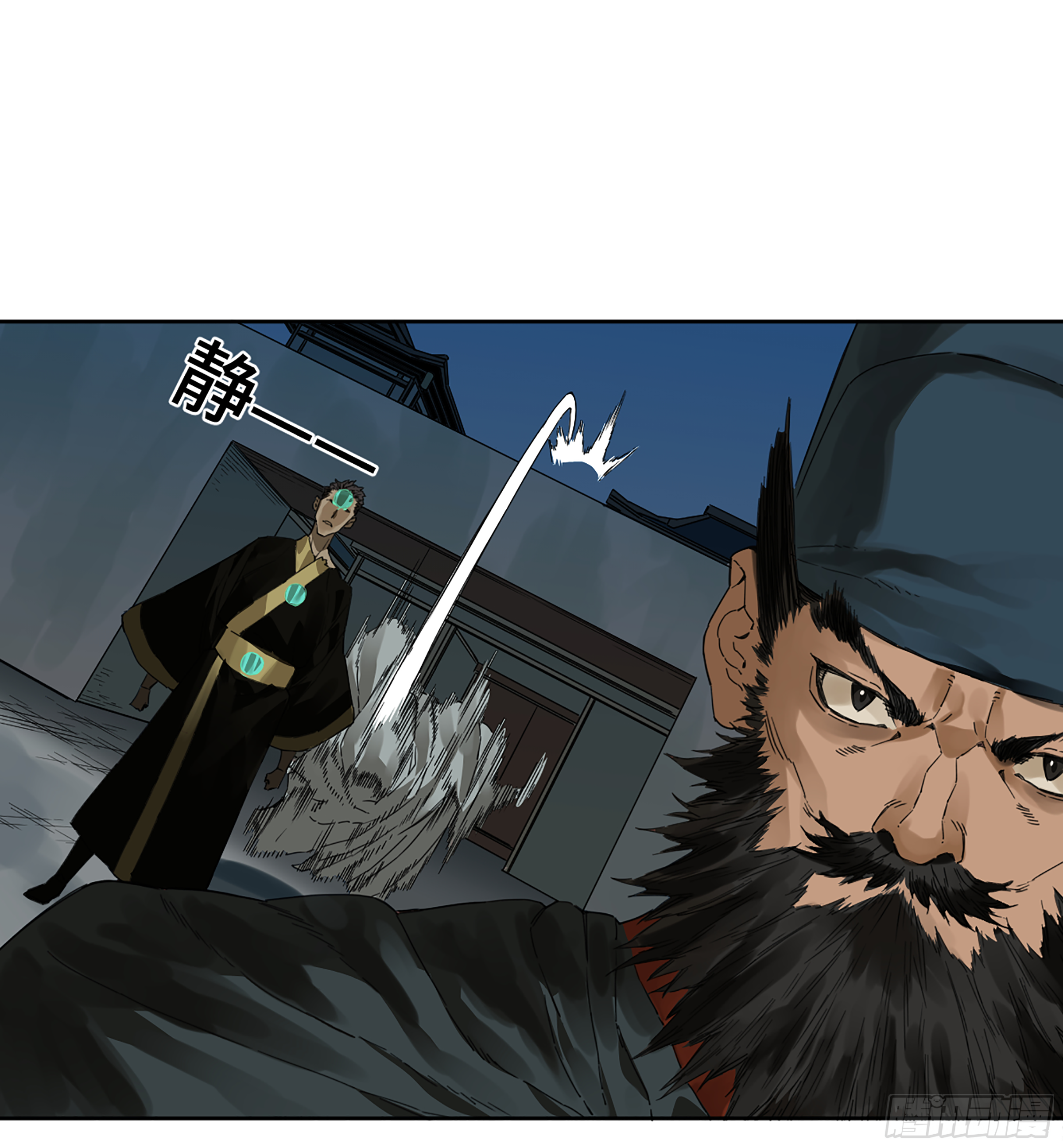 第二卷158棋手们的战争52