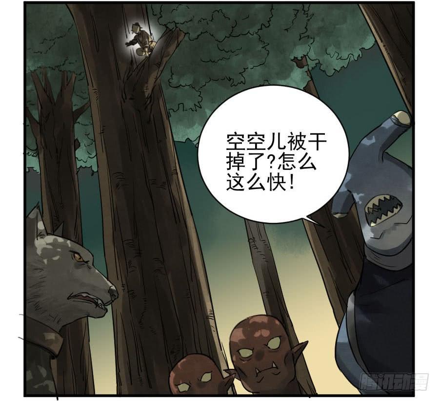第八十六条：十善VS22