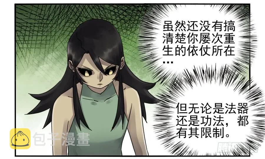 第九十八条：增援14
