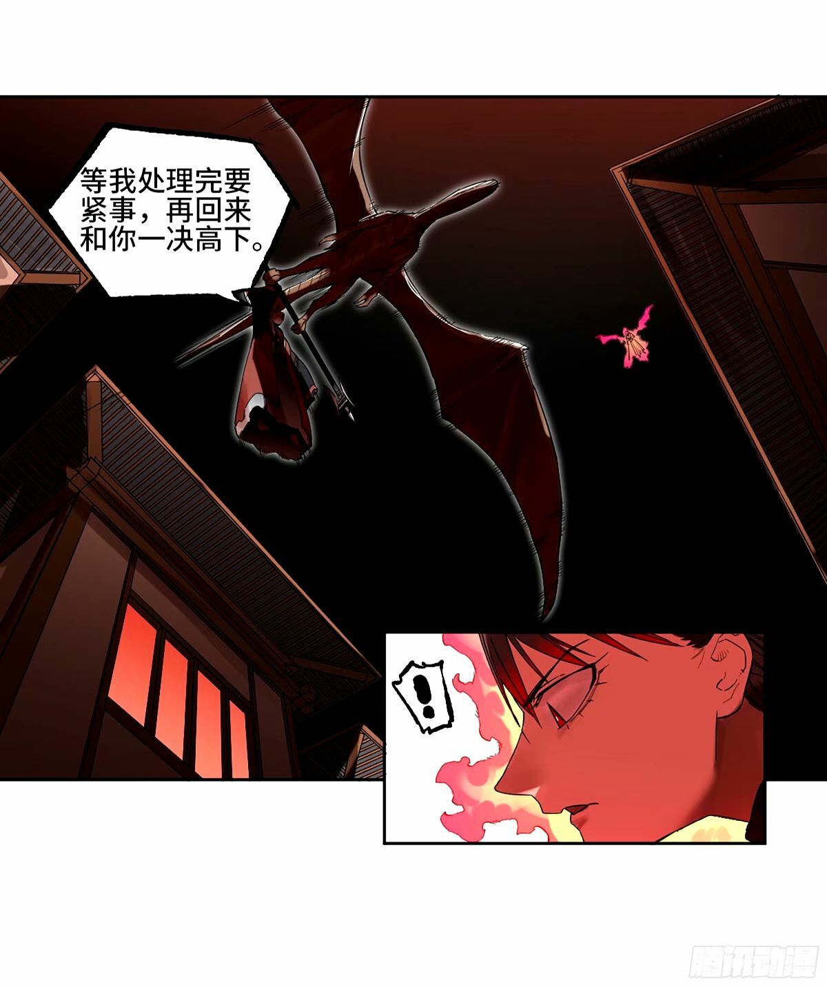 第三卷 47 刑期十万年33