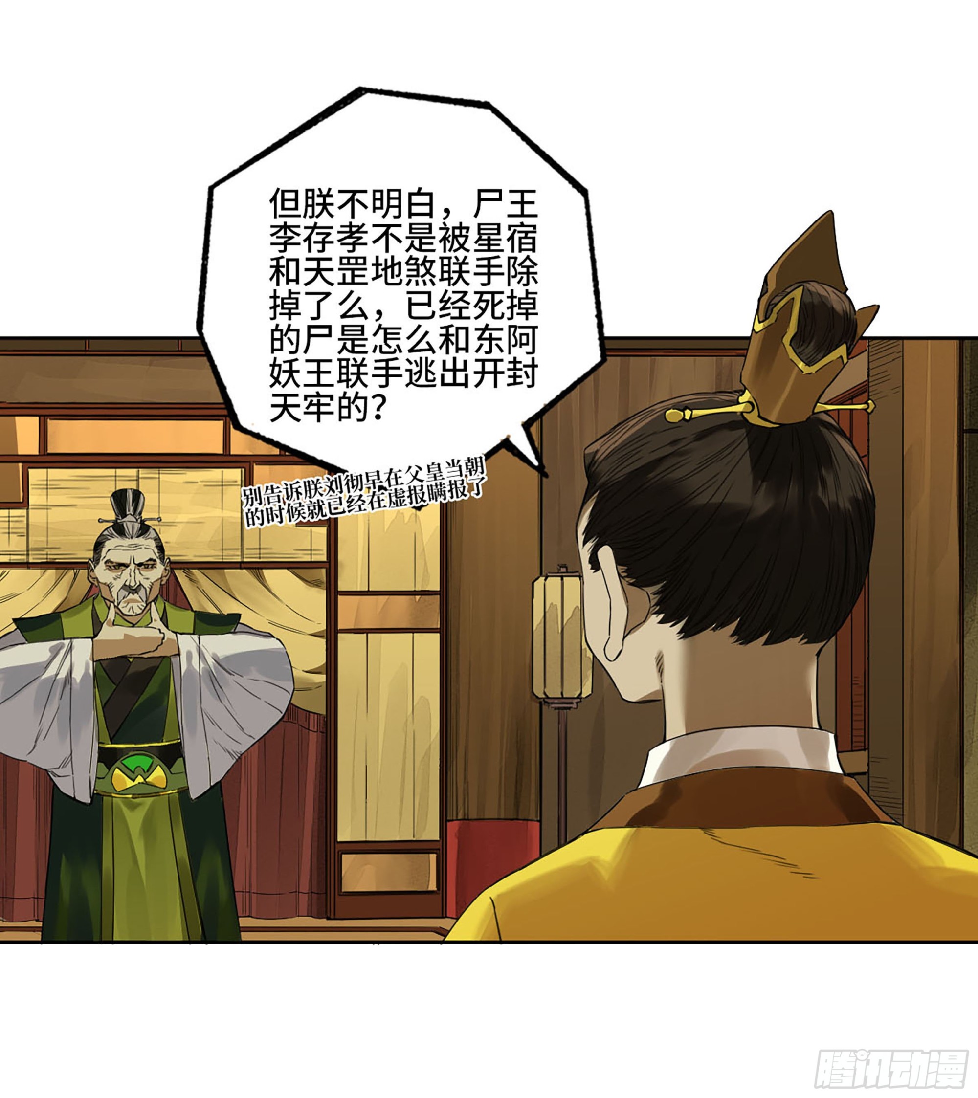 第三卷07楼28