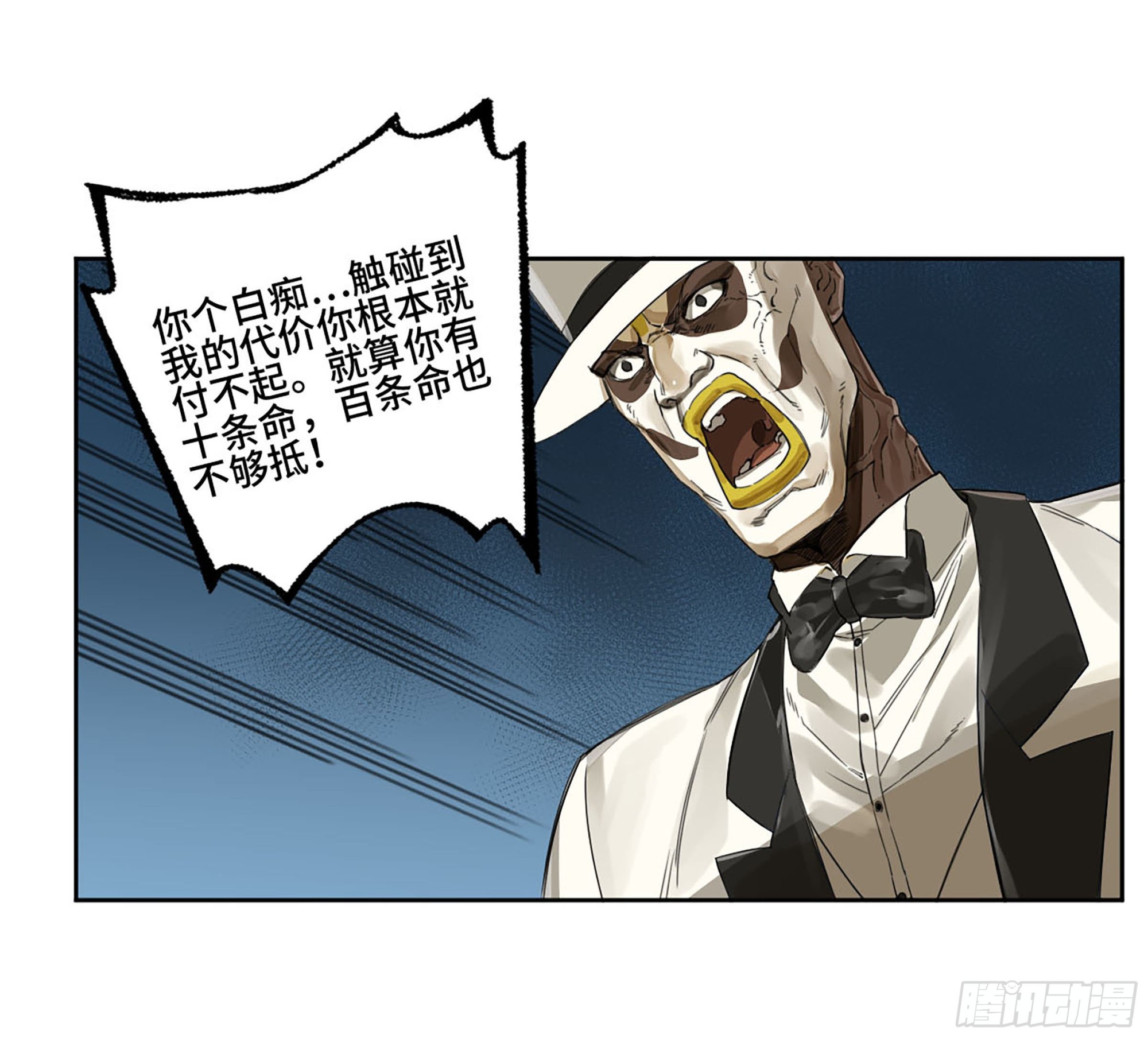 第二卷182人和40
