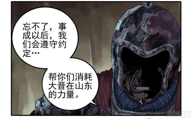 第三十九条：内视1