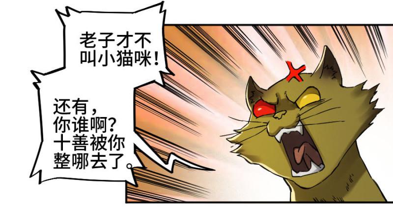 第二卷49河南道之乱三44