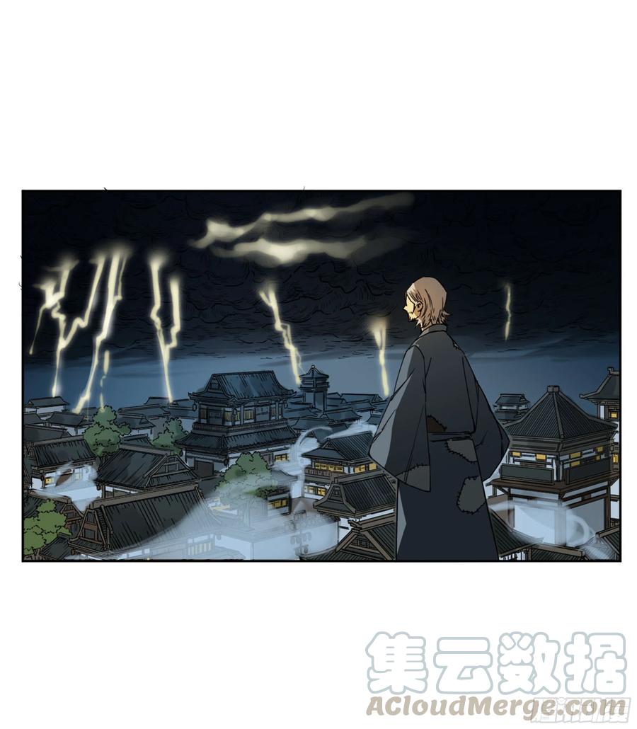 第二卷129污染45