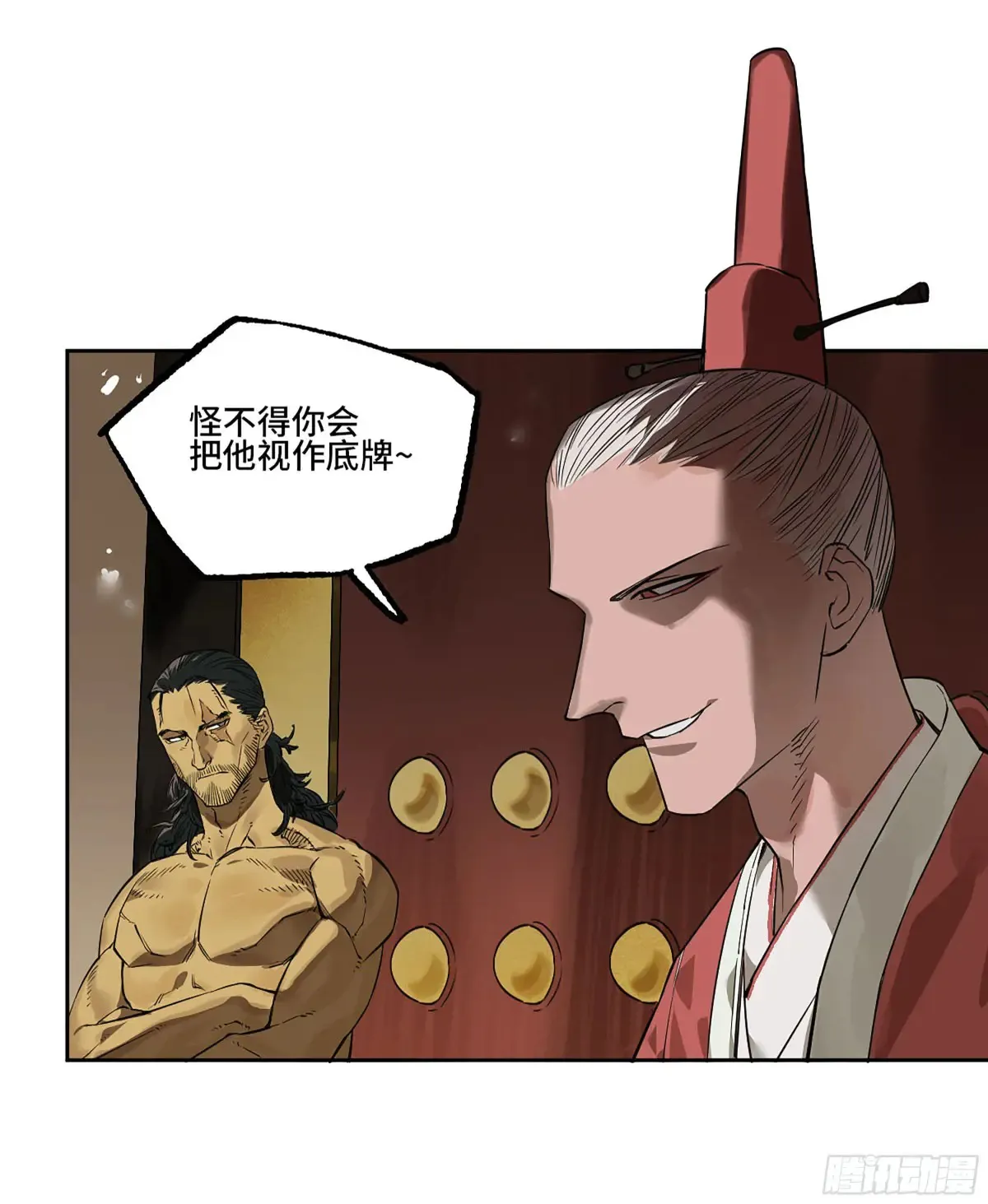 第三卷 91 一愿化三身42