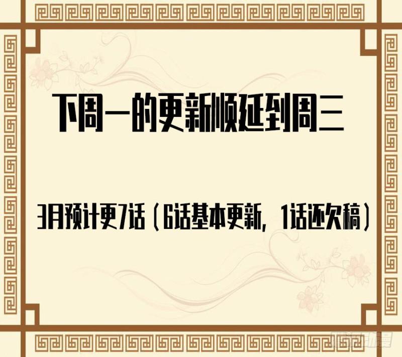 第二卷48河南道之乱二55