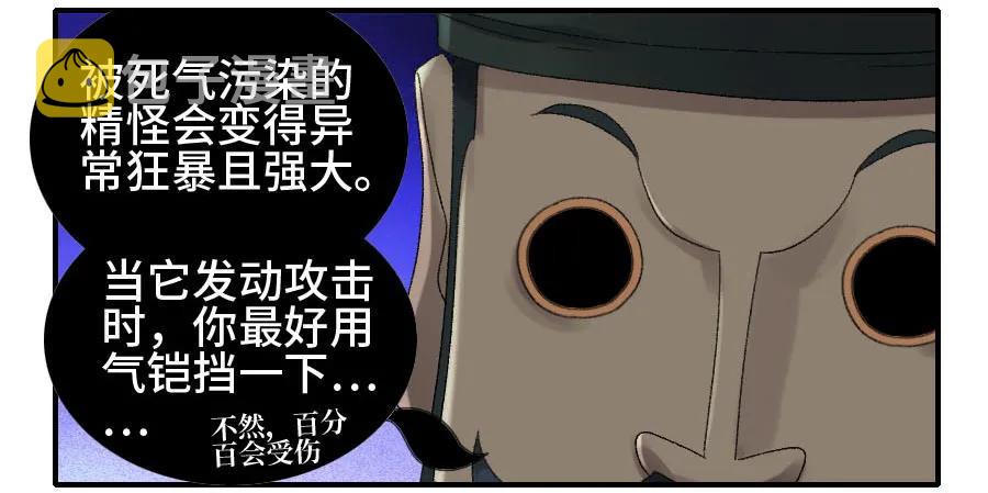 121误判34
