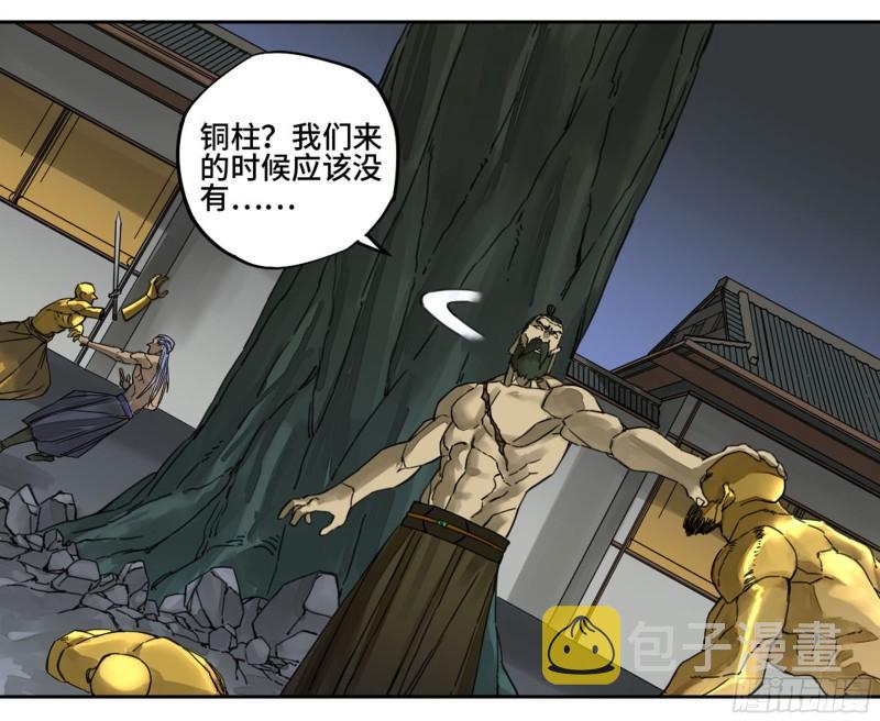 第二卷89八门金锁阵8
