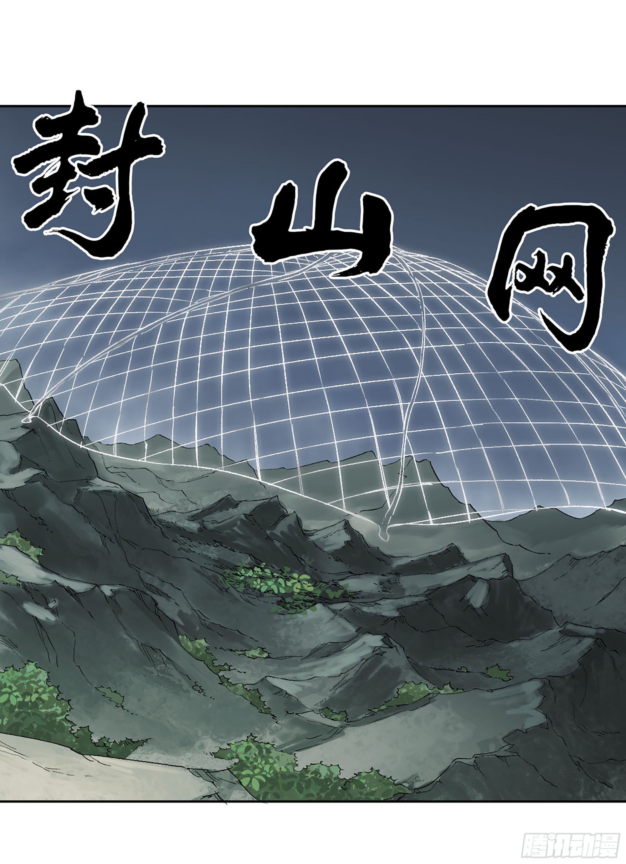 第三卷 25 两难19