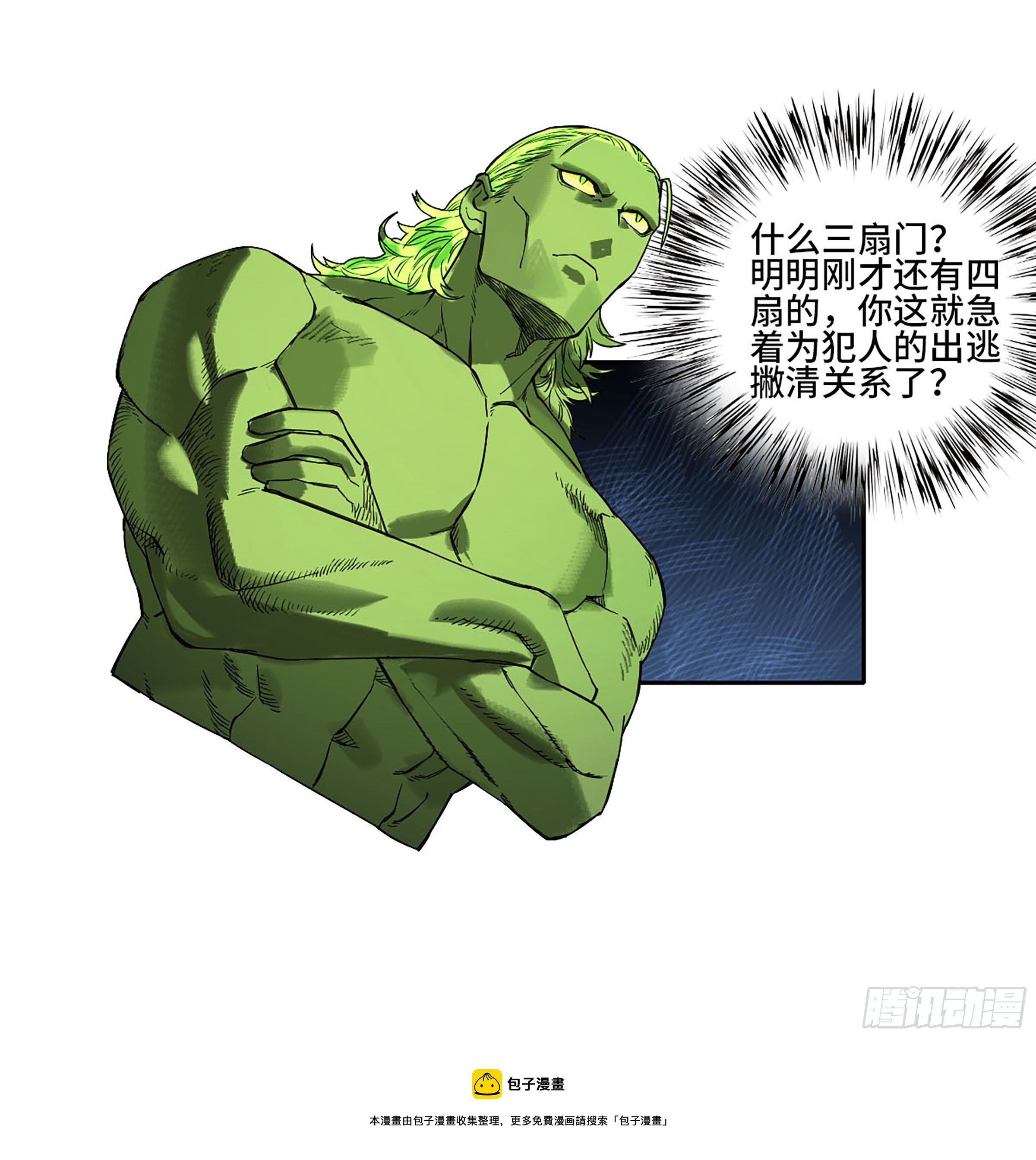 第二卷150李存孝以逸待劳50