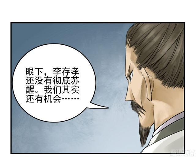第四十七条：悬尸倒挂38