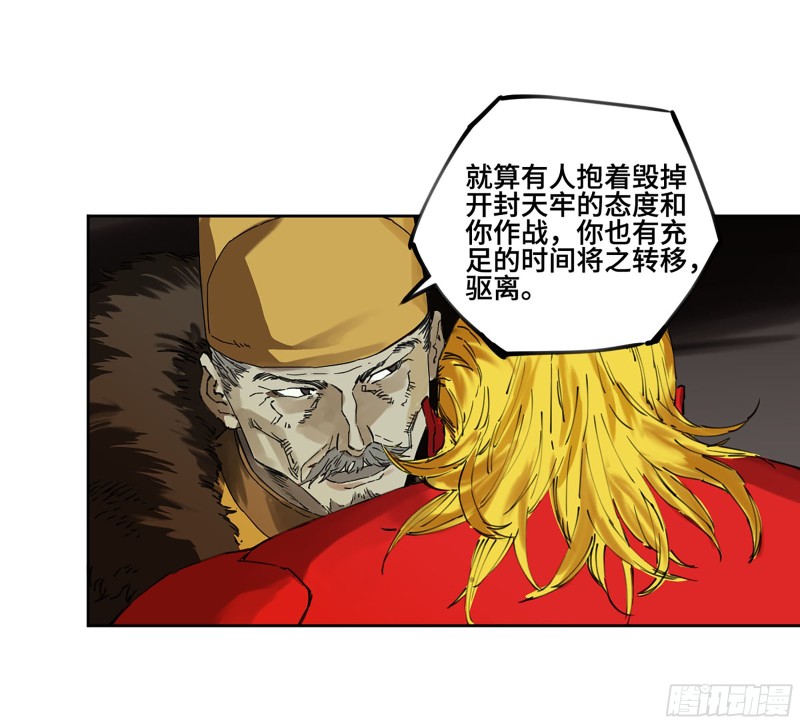 第二卷115倾尽所有五27
