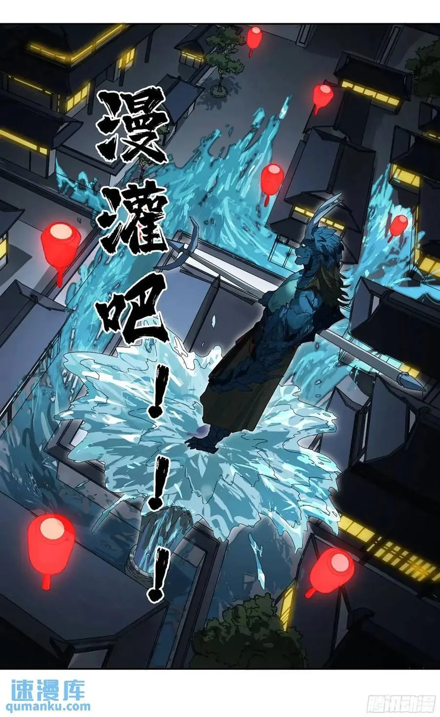 第三卷 76 剑南道之战一52