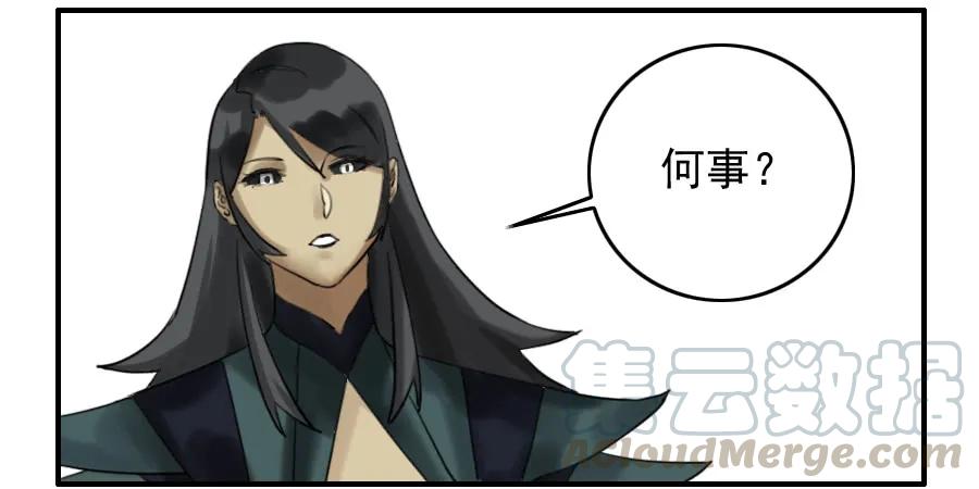第七十二条：决意3