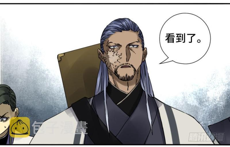 第二卷50河南道之乱四11
