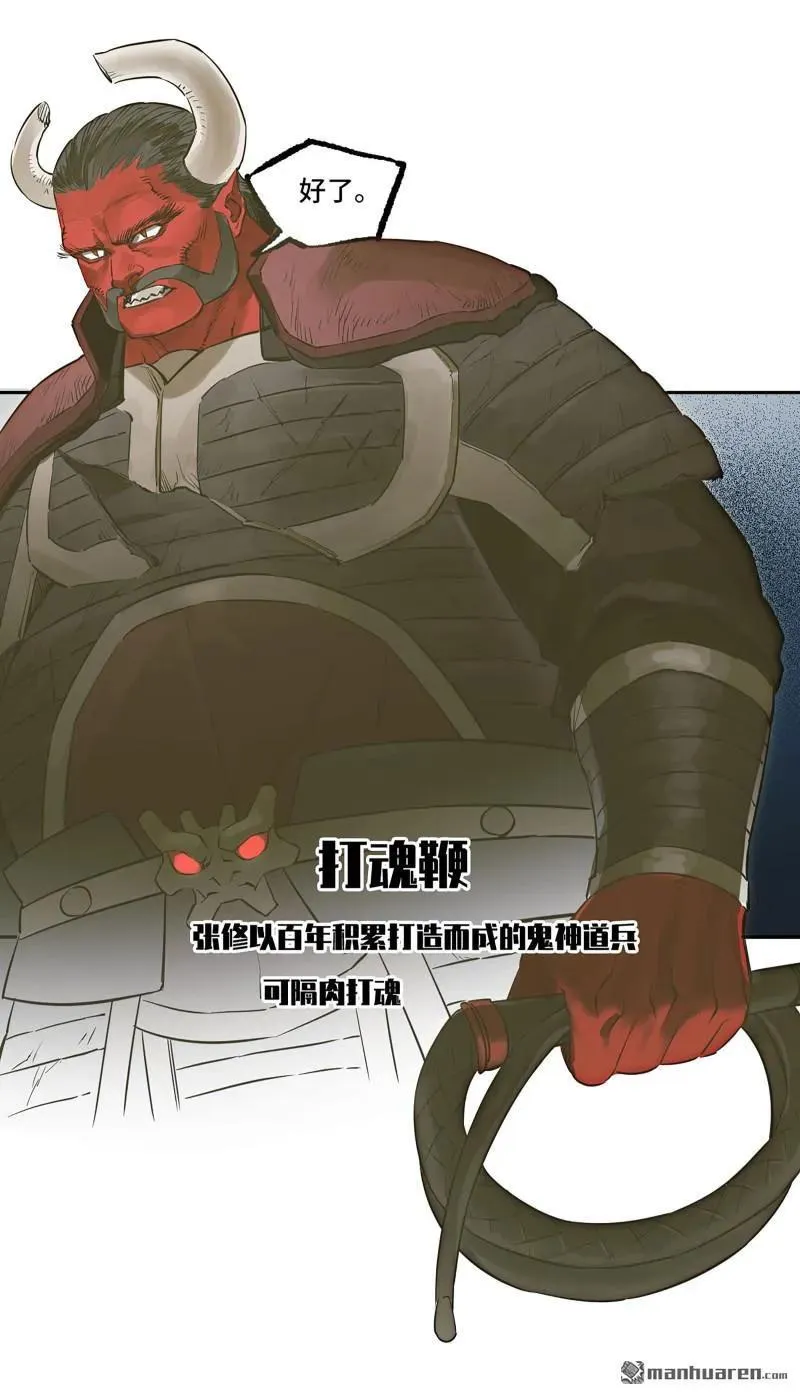 第399回 底牌10
