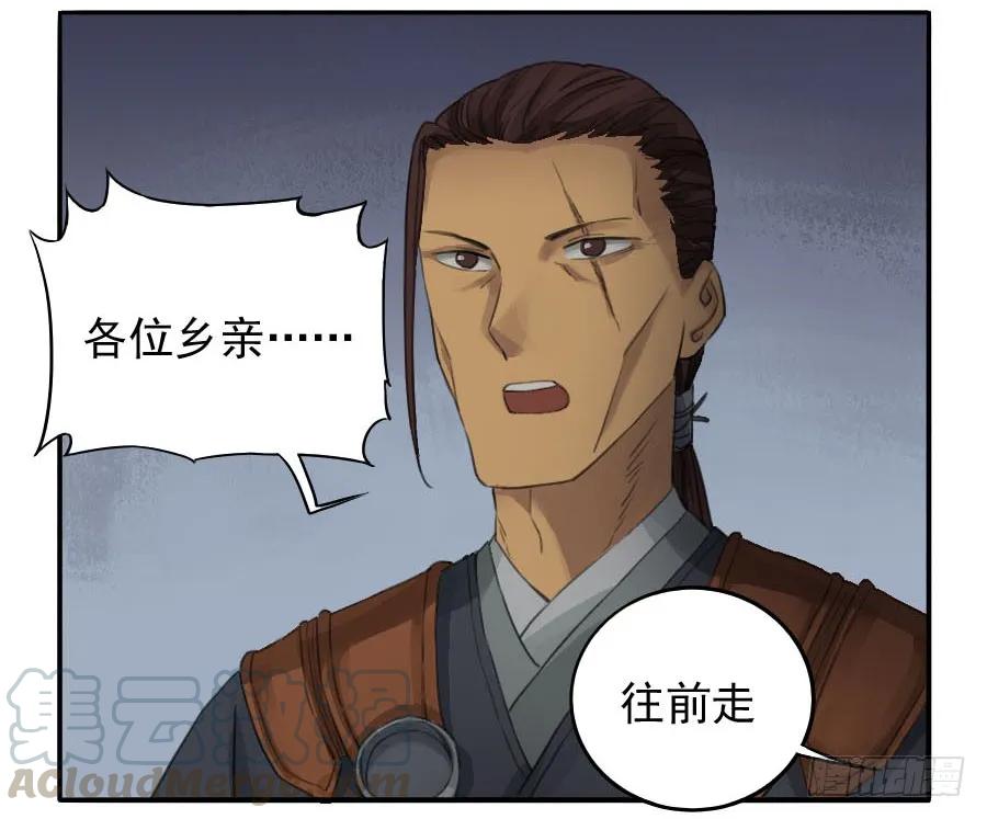 第二十三条：东阿36
