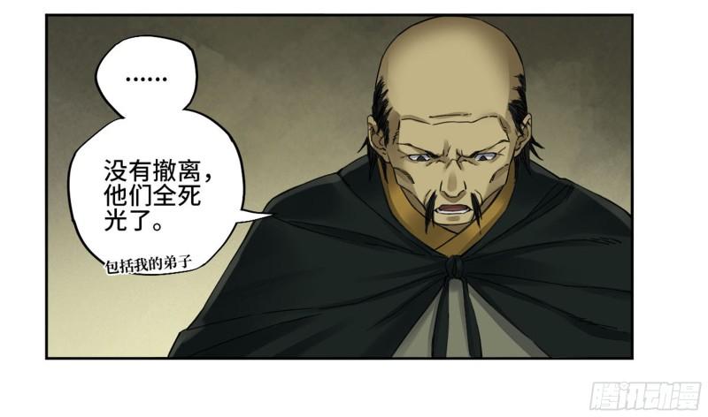 第二卷98缘线24