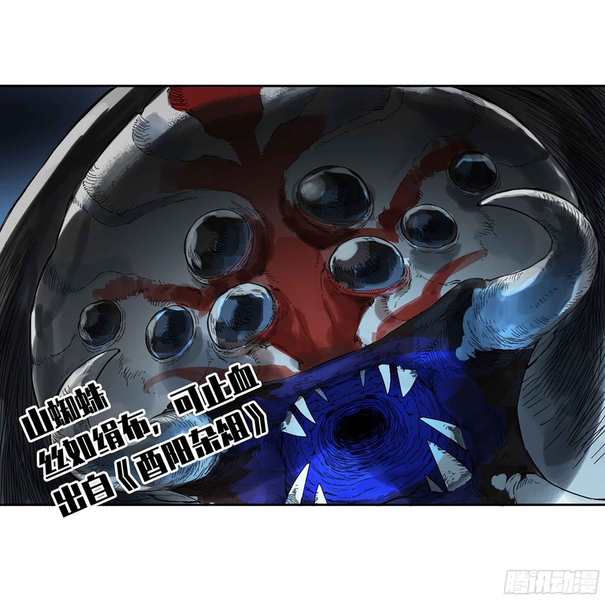 第三卷 14 驱云使者与孽龙44