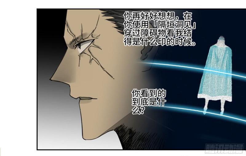 第二卷85魇祷39