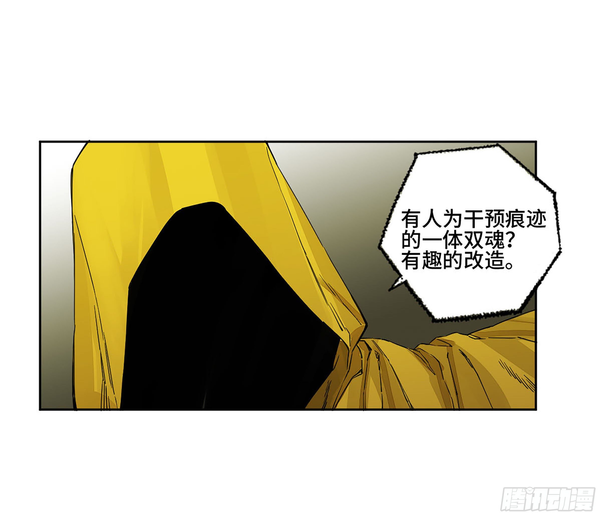 第二卷150李存孝以逸待劳17