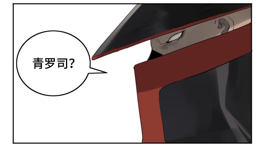 第二卷04底牌19