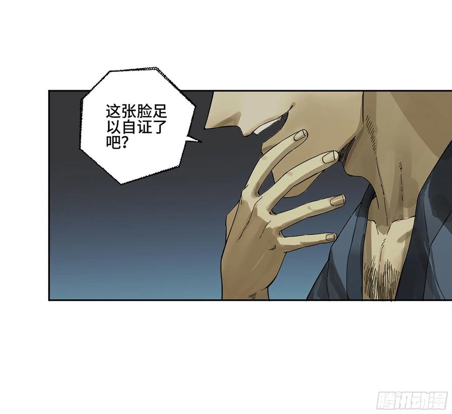 第二卷166梦中传法10