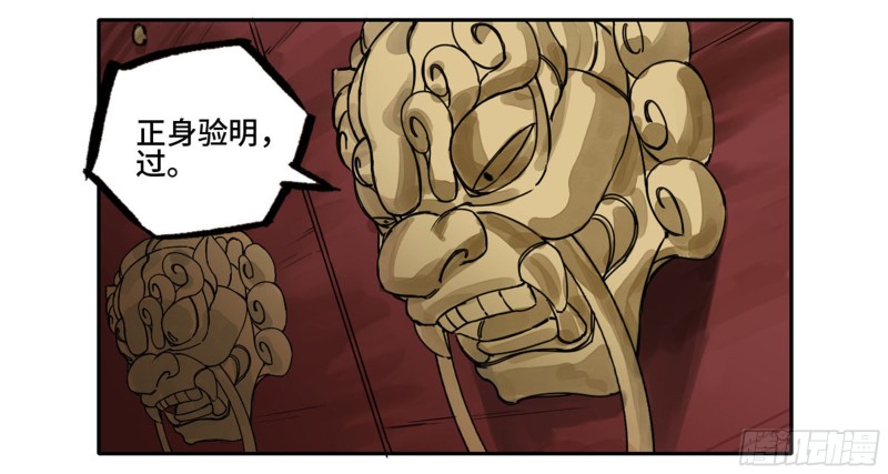 第二卷103计划43