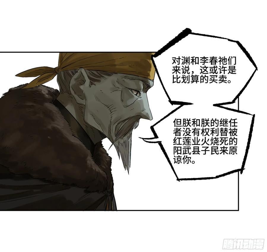 第三卷 62 关键人物7