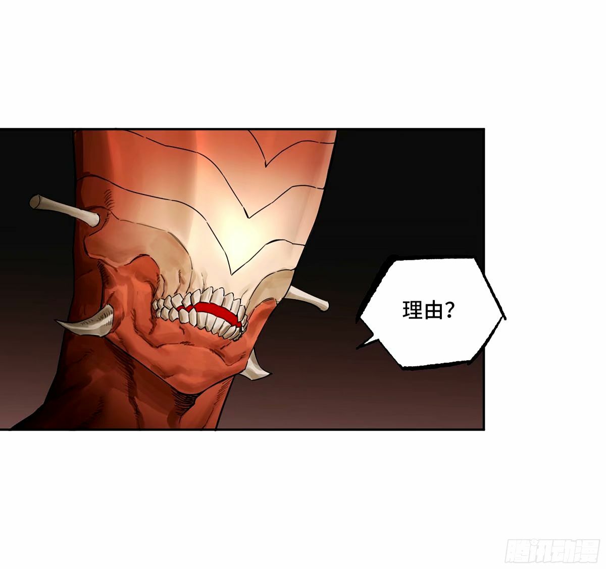 第三卷 46 薛礼在等什么？14