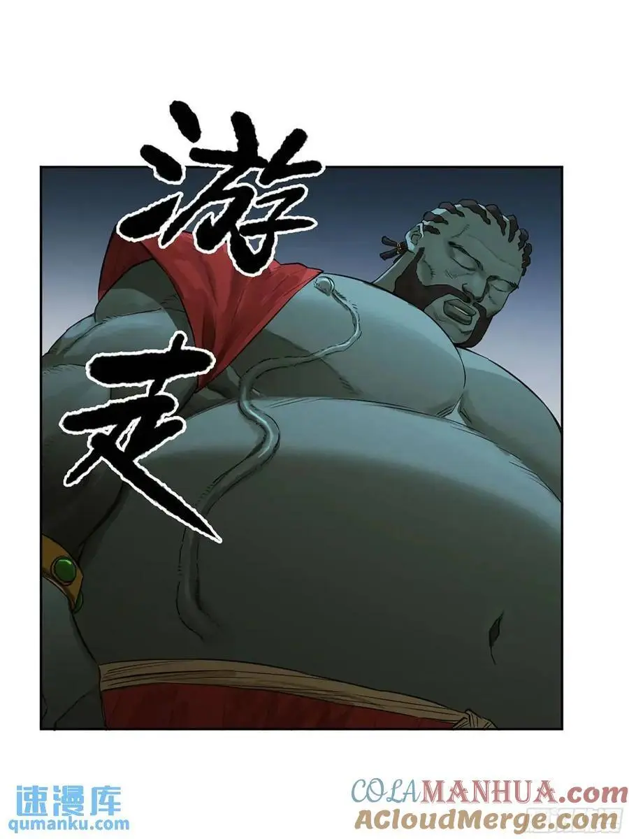 第三卷 78 剑南道之战 三18