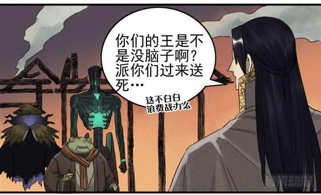 第七十七条：封门阵25