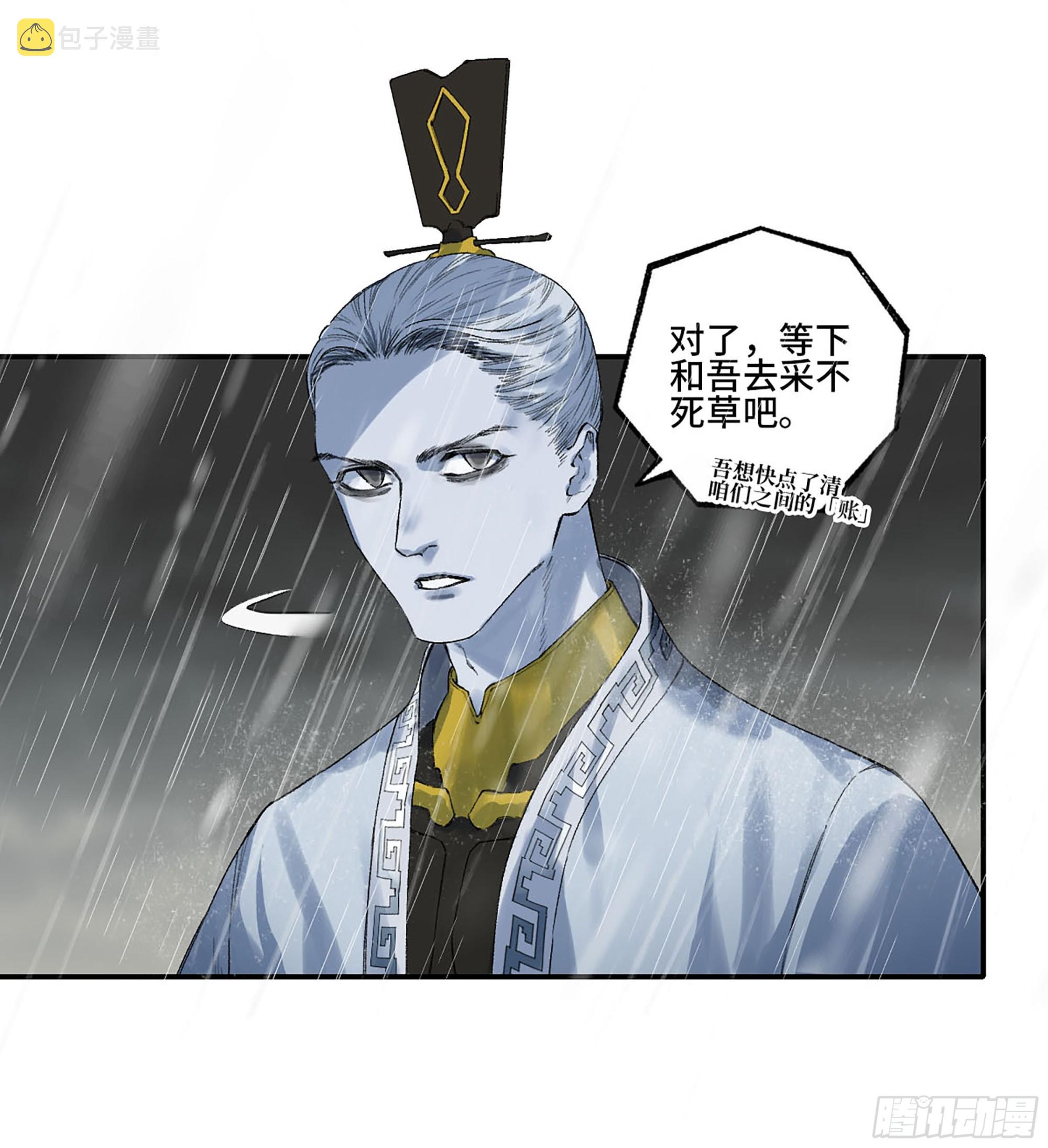 第三卷 22 棋子与执棋者3