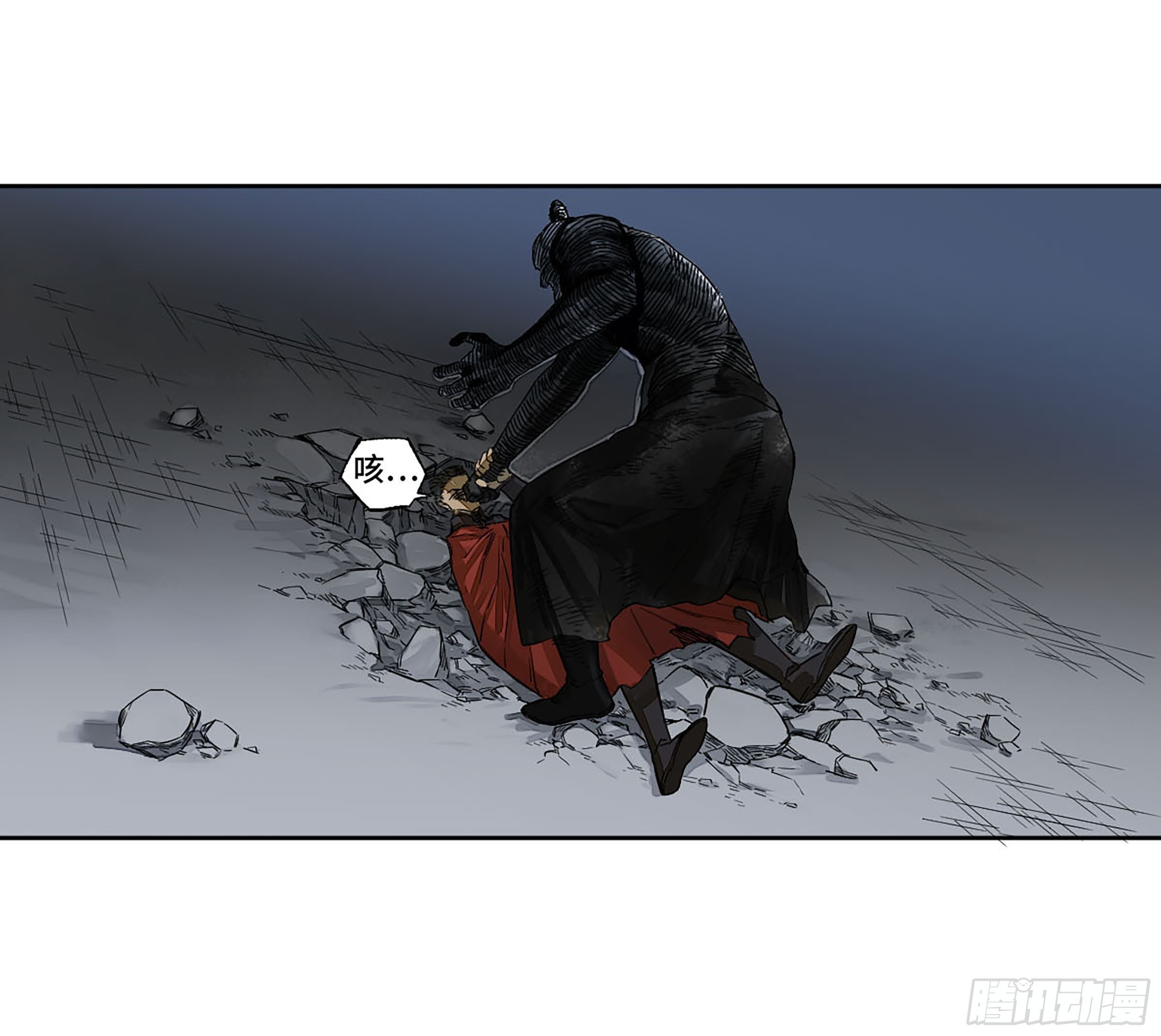 第二卷155三擒秦无阳9