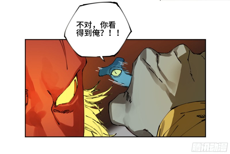 第二卷115倾尽所有五33