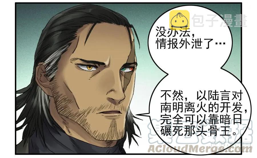 第一百零九条：幕间20