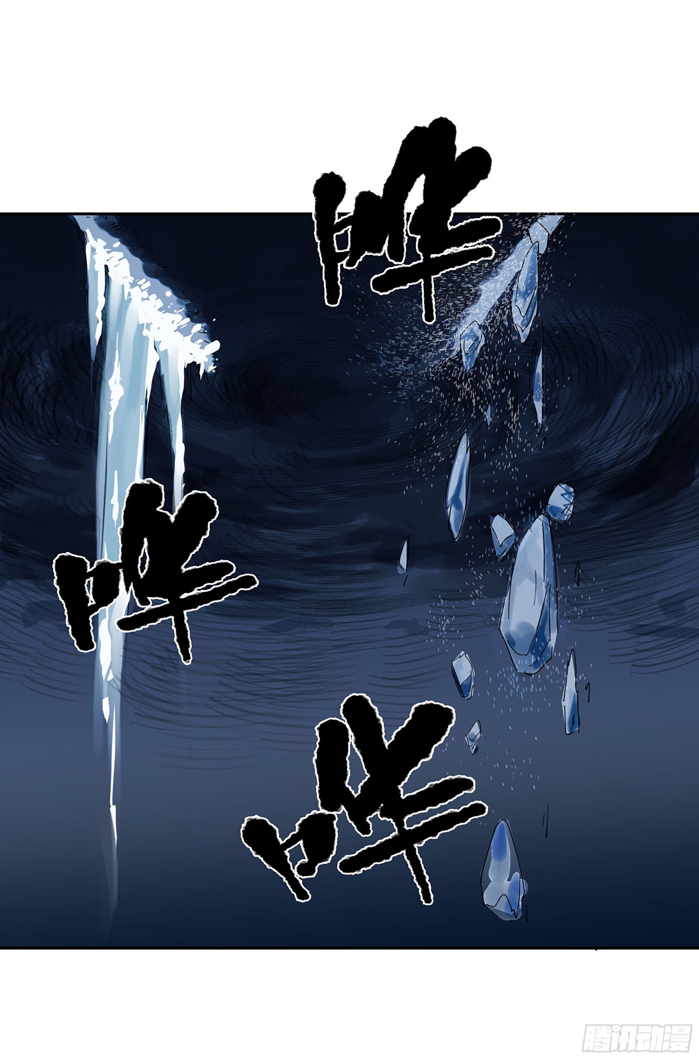 第二卷167开战一49