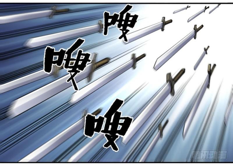 第二卷55河南道之乱九41