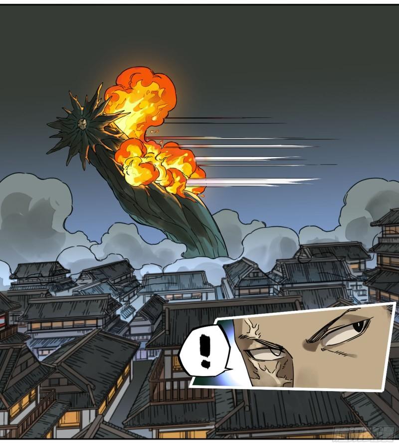 第二卷82若木45