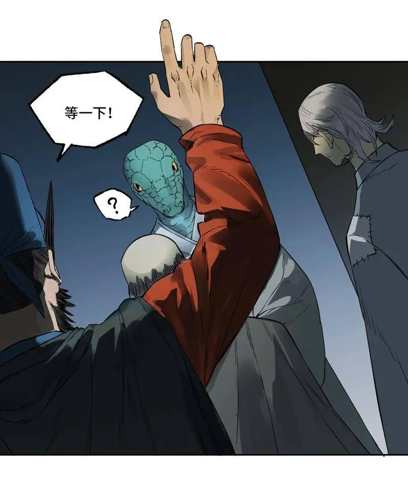 第415话 第三卷 99 拜访28