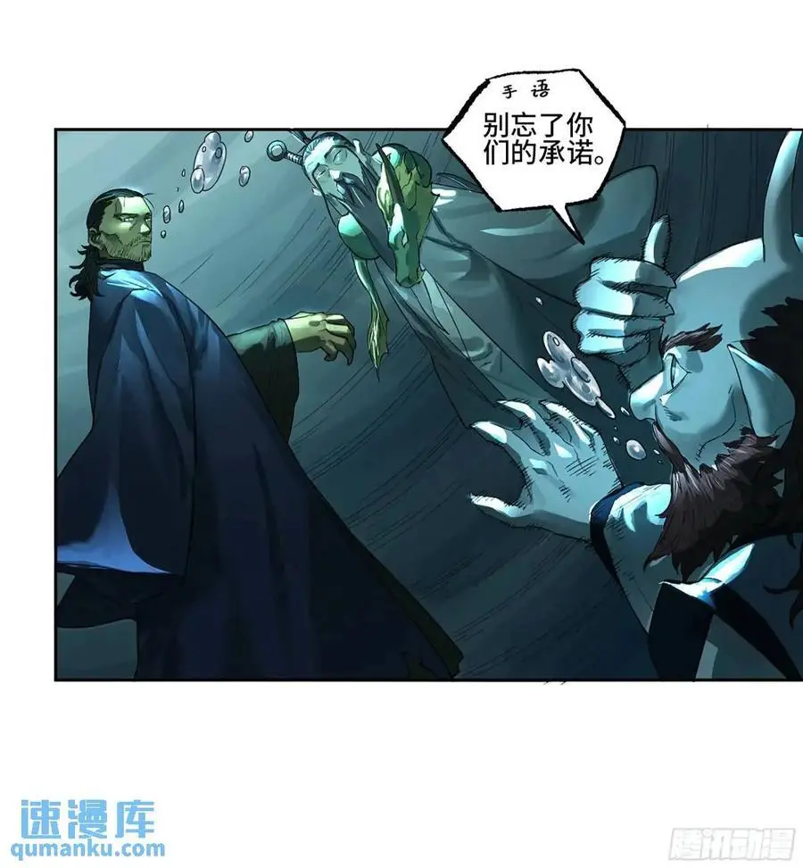 第三卷 76 剑南道之战一46