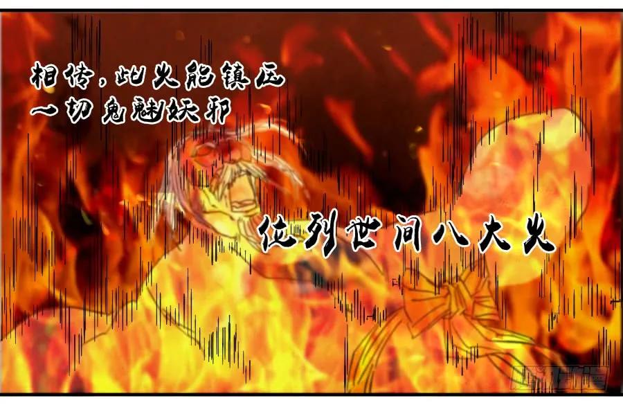 第八十二条：七星点命32