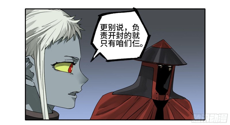 第二卷103计划21