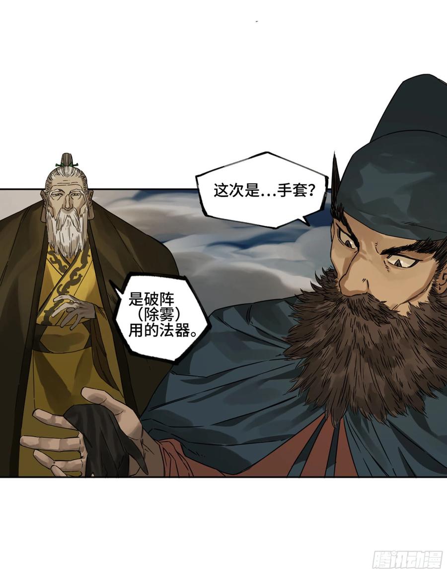 第二卷130手套37