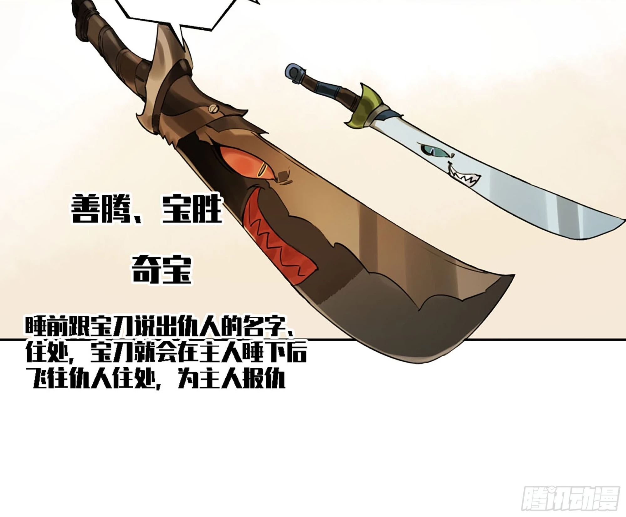 第三卷 33 试探32