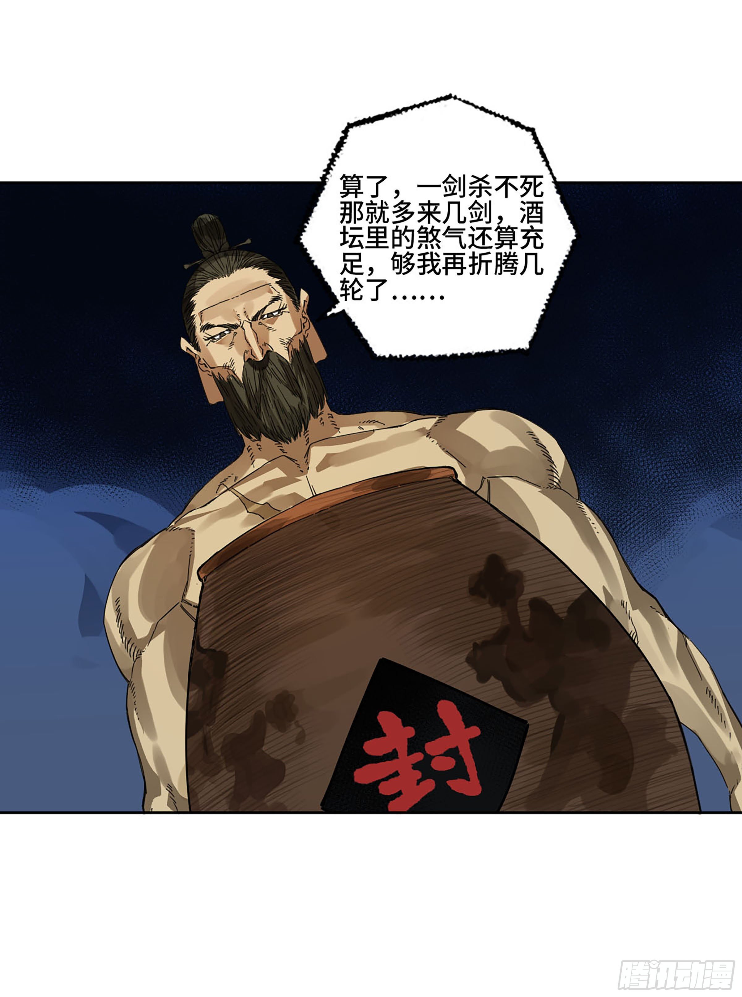 第二卷153反克35